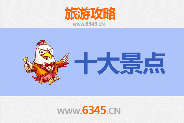 福州马尾旅游攻略：必去的5个经典景点