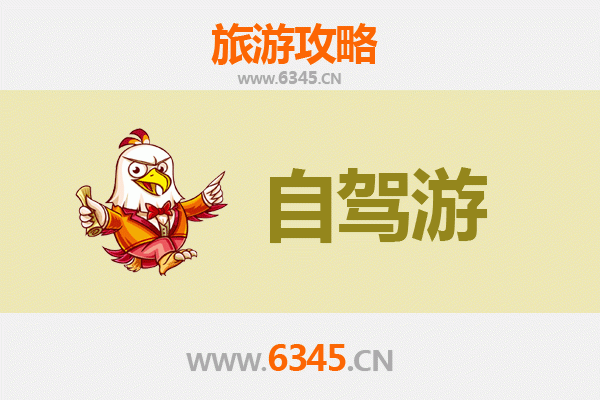 福州马尾自驾九寨沟全攻略：穿越山川的梦幻之旅