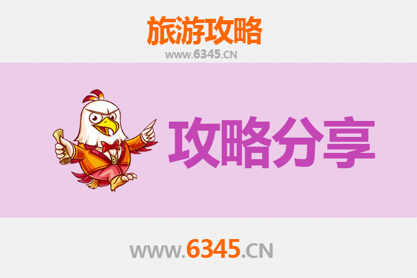 福州马尾旅游攻略：跟团与自由行全方位解析