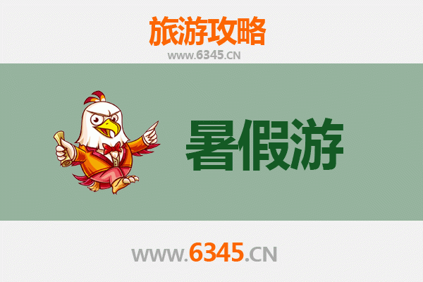 福州马尾暑假旅游攻略：船政文化与闽江风情的完美邂逅