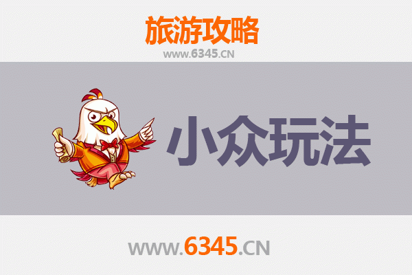福州马尾隐藏玩法指南：探索船政文化与自然秘境的小众之旅